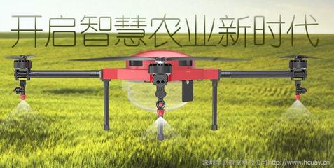 淺談植保無人機(jī)的應(yīng)用與推廣 華創(chuàng)航空的科技實(shí)踐與信息系統(tǒng)集成服務(wù)