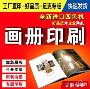 專業(yè)承接 招牌、噴繪、寫真、名片、宣傳單、畫冊等各類廣告制作與電腦噴繪服務(wù)