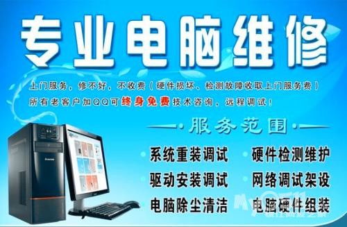 一站式數(shù)碼服務(wù) 從選購(gòu)到售后，我們?yōu)槟峁┤轿唤鉀Q方案