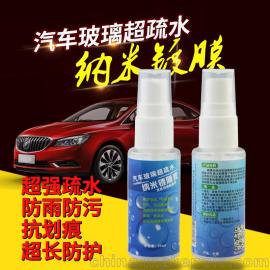 汽車玻璃擋風供應(yīng)商,價格,汽車玻璃擋風批發(fā)市場 