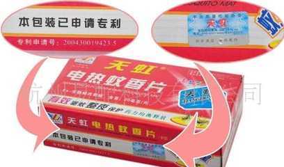 上海三星日用品_世界工廠網(wǎng)全球企業(yè)庫