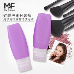 硅膠分裝旅游必備神器韓國日常生活用品日用百貨家庭實(shí)用