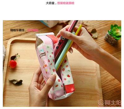 【振輝韓版創(chuàng)意可愛筆袋趣味仿真牛奶筆袋創(chuàng)意收納零錢包文具盒廠家直銷21*6】義烏市振輝日用品廠 - 產(chǎn)品庫