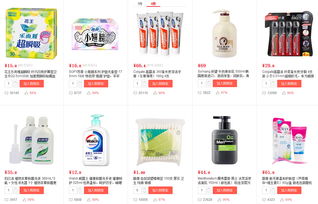 1號店日用百貨個護(hù)美妝聯(lián)合